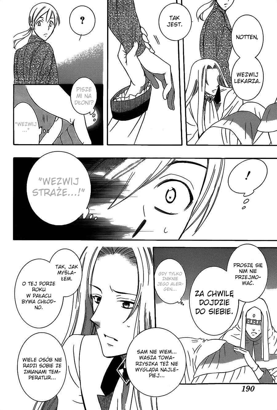 Soredemo Sekai wa Utsukushii Chapter 48 - Page 13