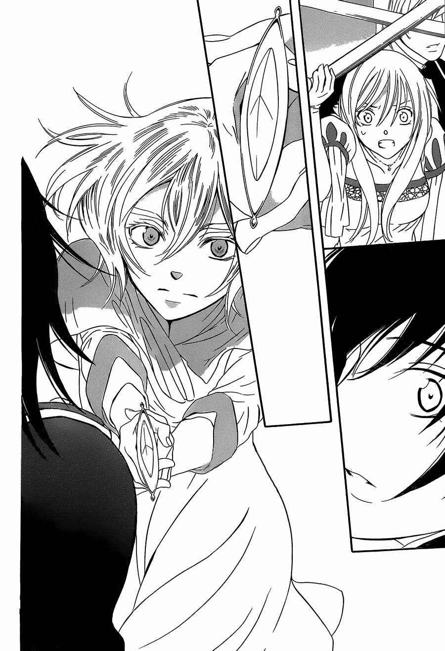 Soredemo Sekai wa Utsukushii Chapter 48 - Page 27