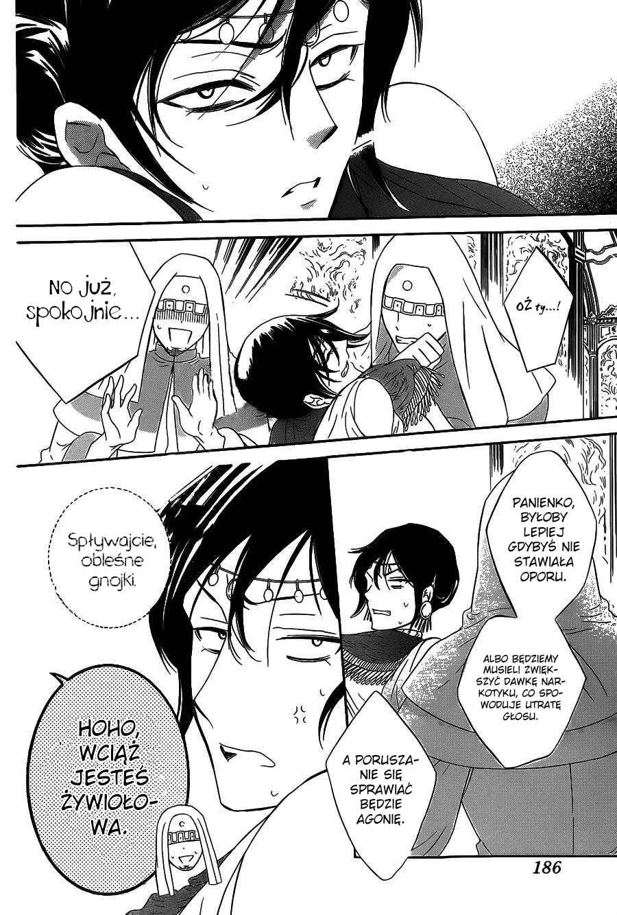 Soredemo Sekai wa Utsukushii Chapter 48 - Page 9