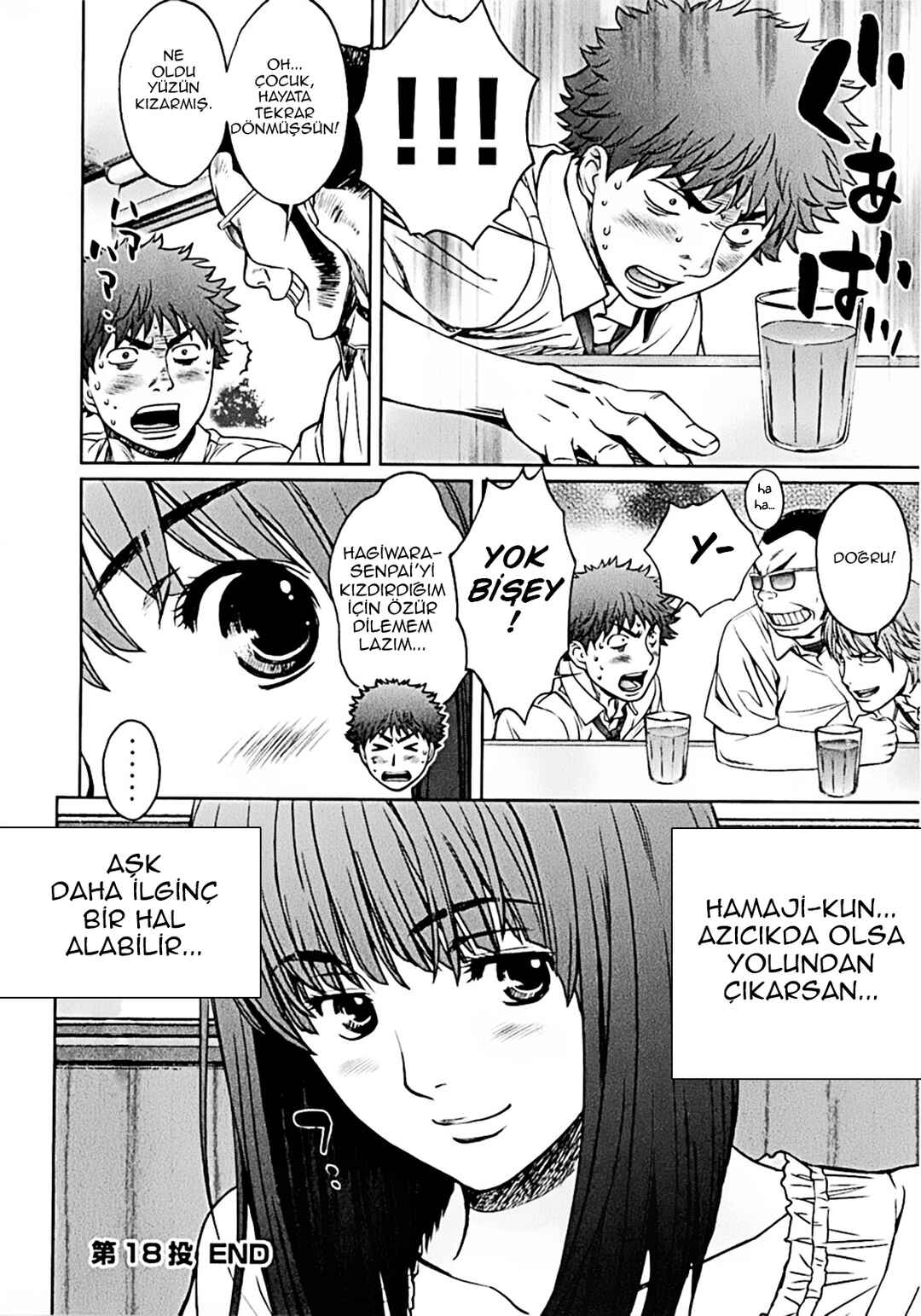 Hantsu x Trash Chapter 18 - Page 17