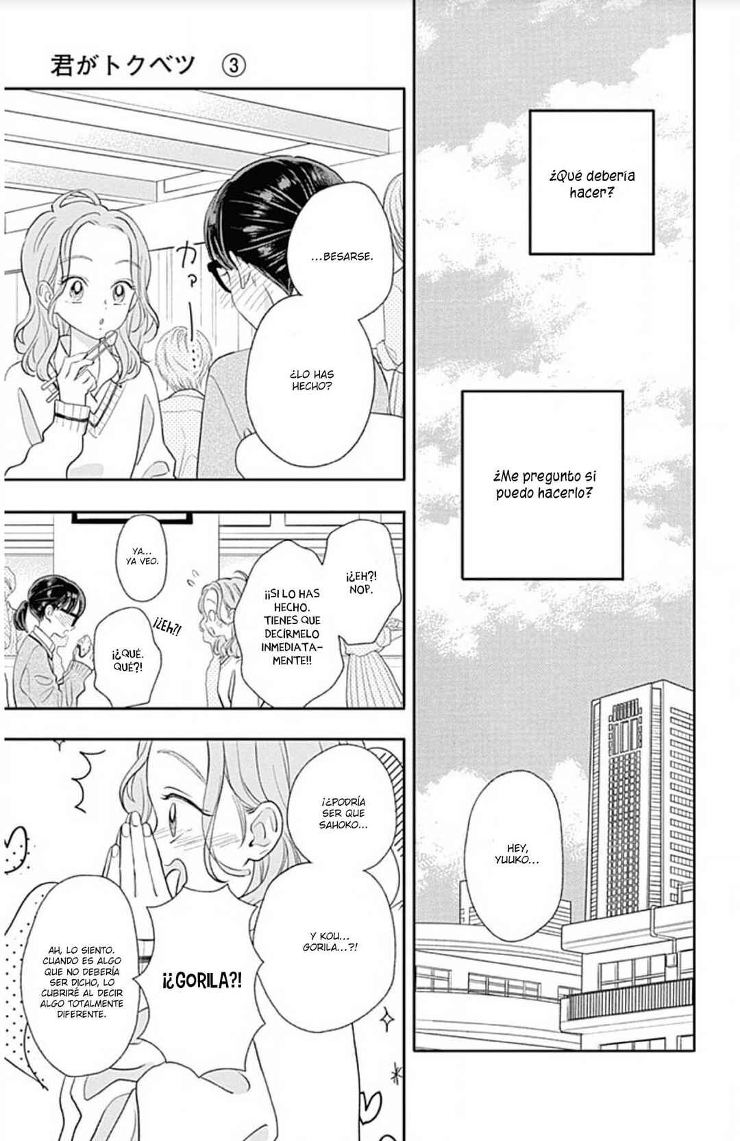 My Special One Chapter 12 - Page 13