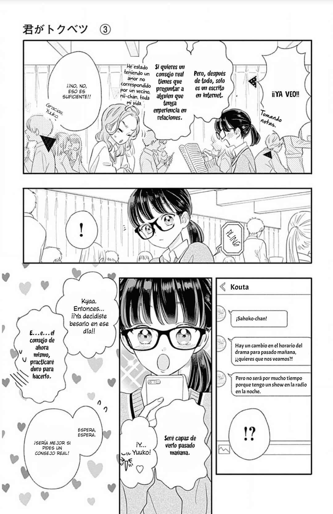 My Special One Chapter 12 - Page 15