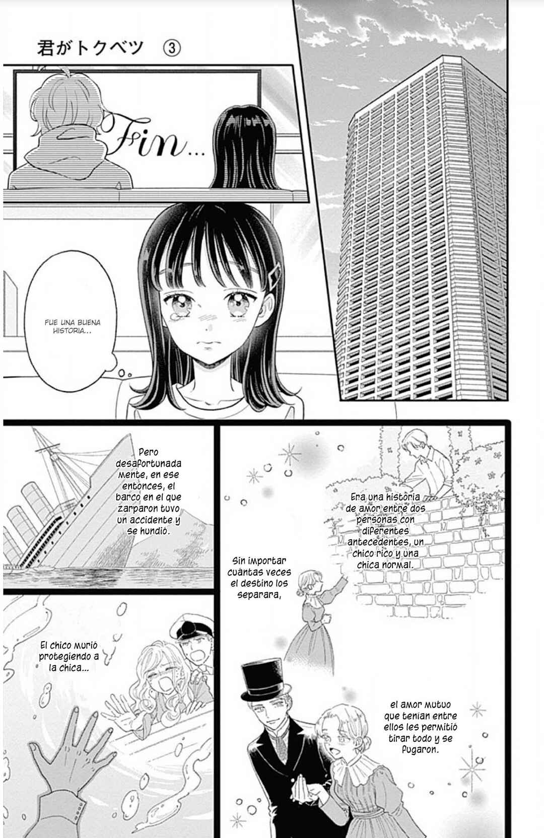 My Special One Chapter 12 - Page 21