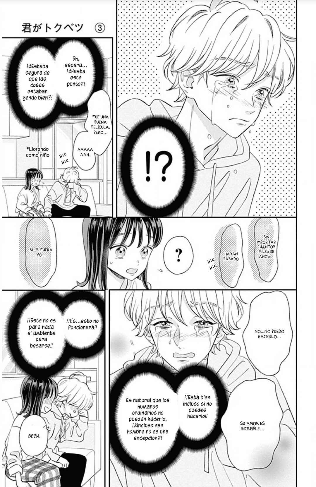 My Special One Chapter 12 - Page 23