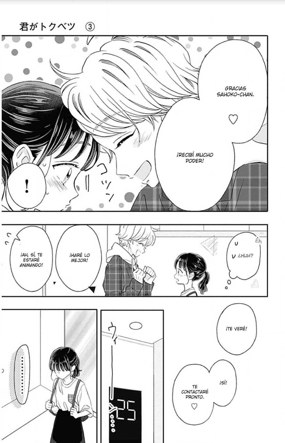 My Special One Chapter 12 - Page 9