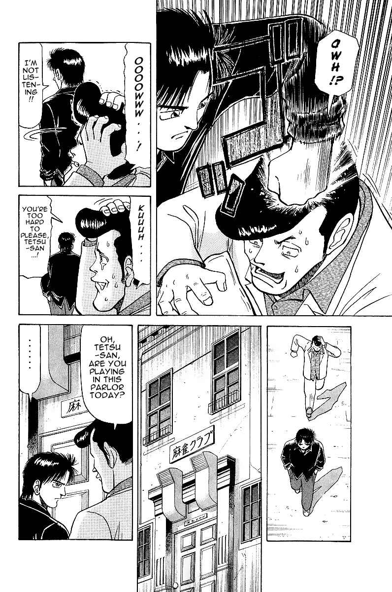 Tetsuya - The Man Called Mahjong Master Chapter 18 - Page 5