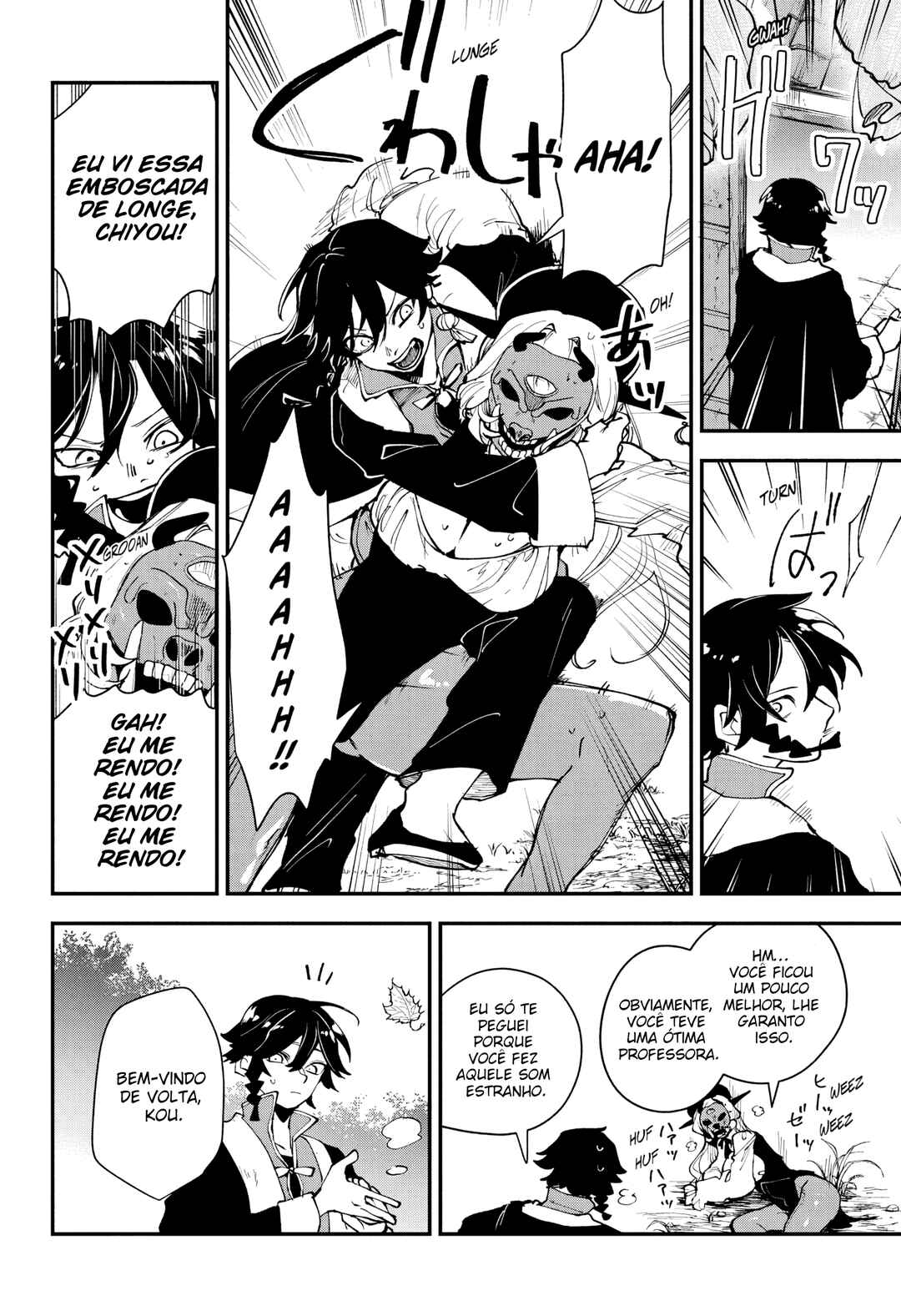 Kaedegami Chapter 1 - Page 12