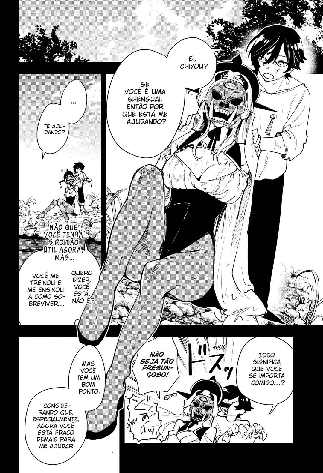 Kaedegami Chapter 1 - Page 18