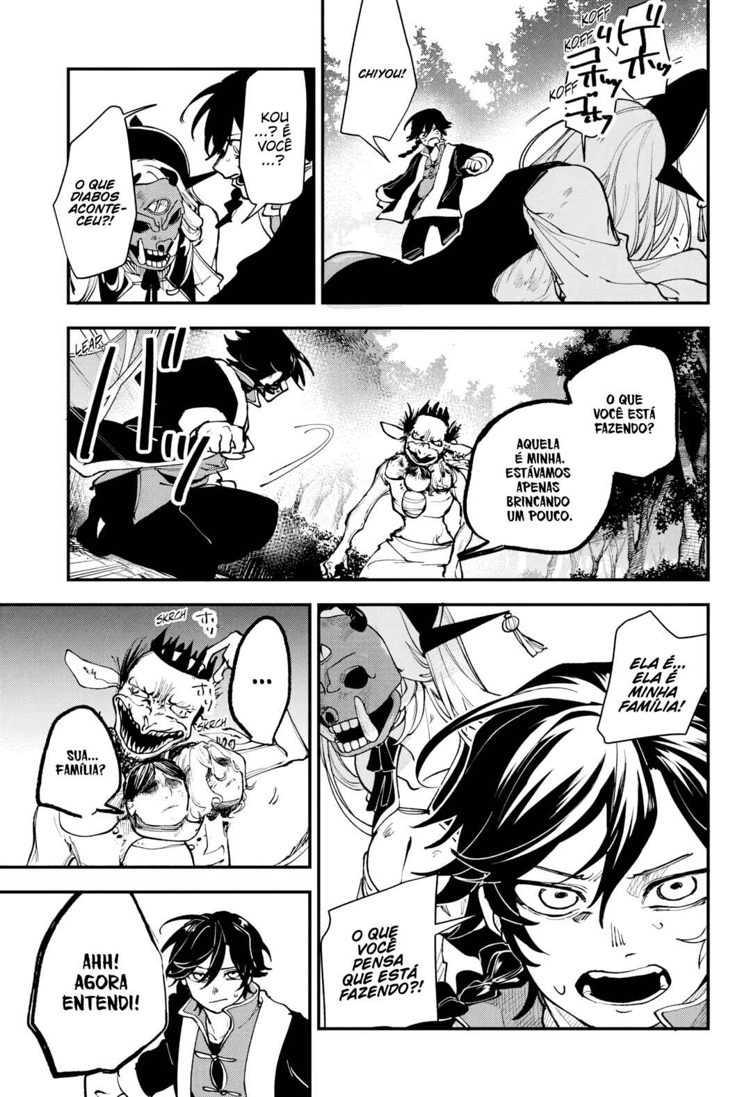Kaedegami Chapter 1 - Page 31