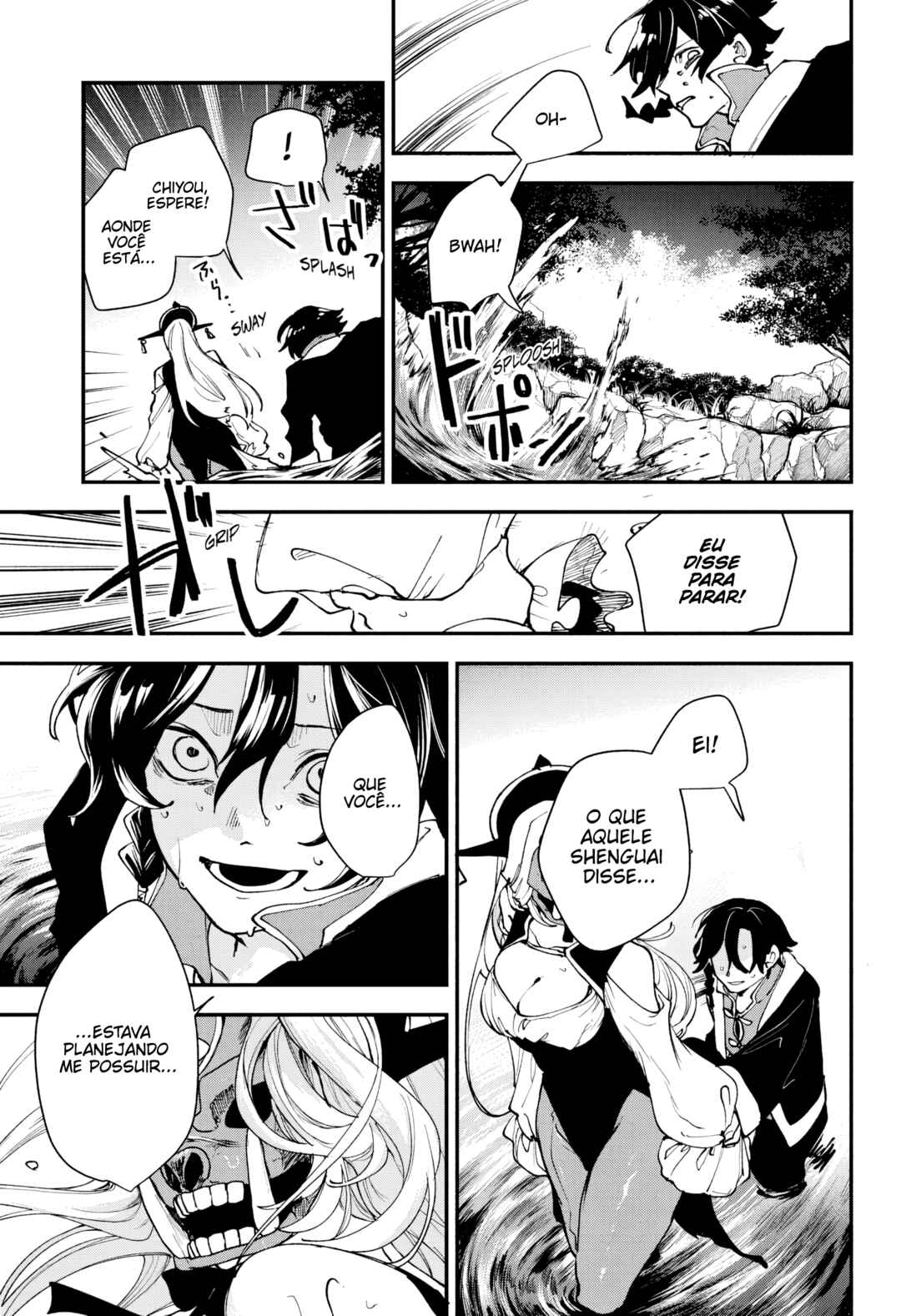 Kaedegami Chapter 1 - Page 37