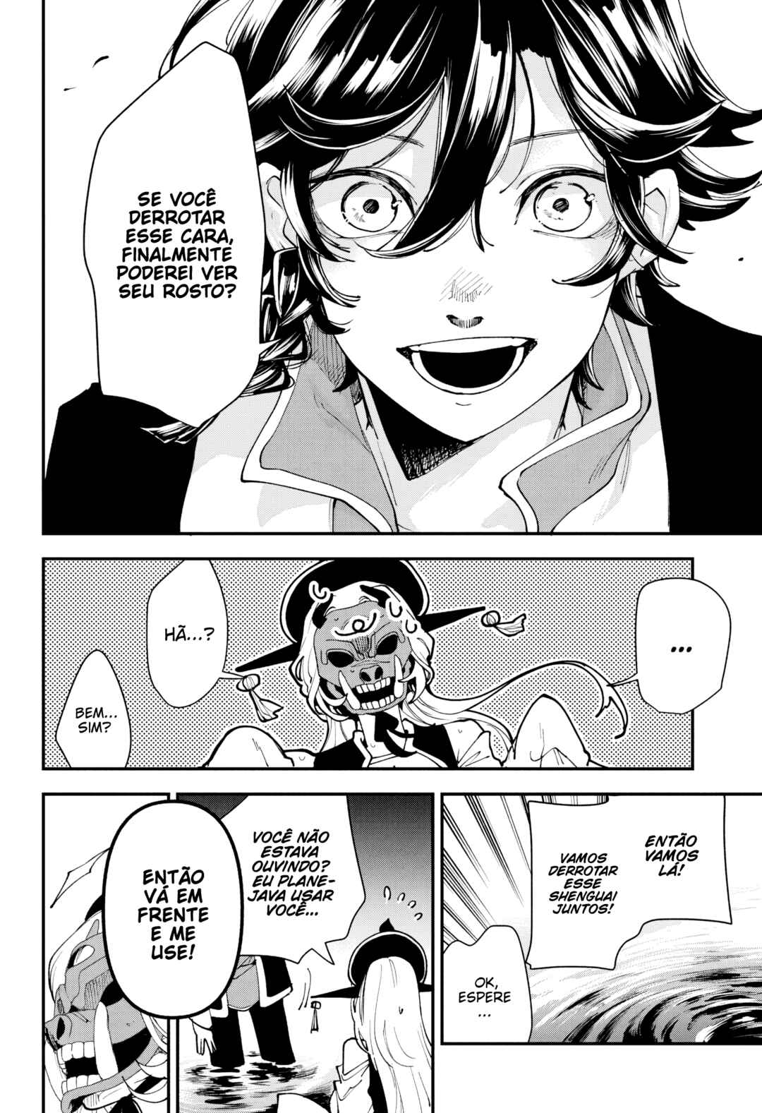 Kaedegami Chapter 1 - Page 42