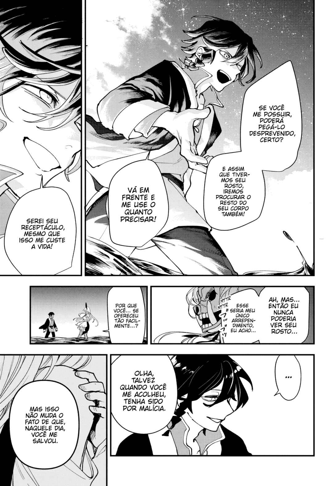 Kaedegami Chapter 1 - Page 43