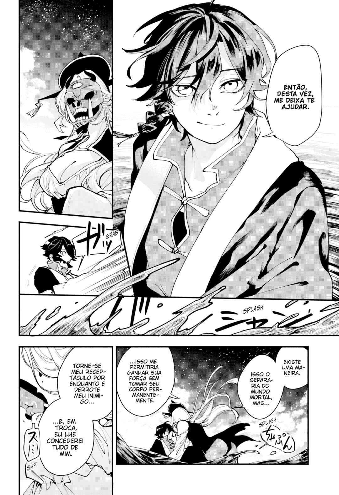 Kaedegami Chapter 1 - Page 44