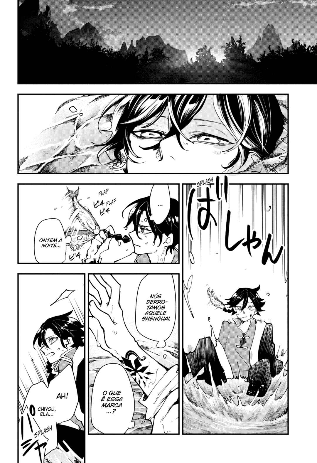 Kaedegami Chapter 1 - Page 49