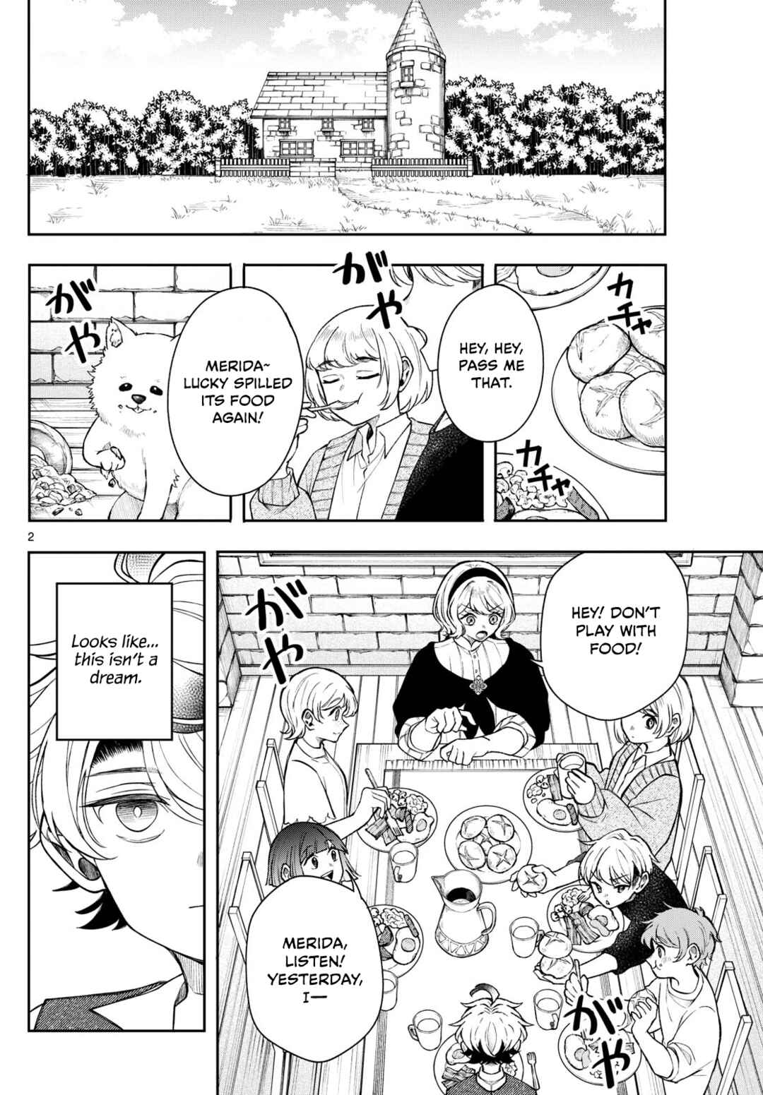 Kaiten no Albus Chapter 49 - Page 2