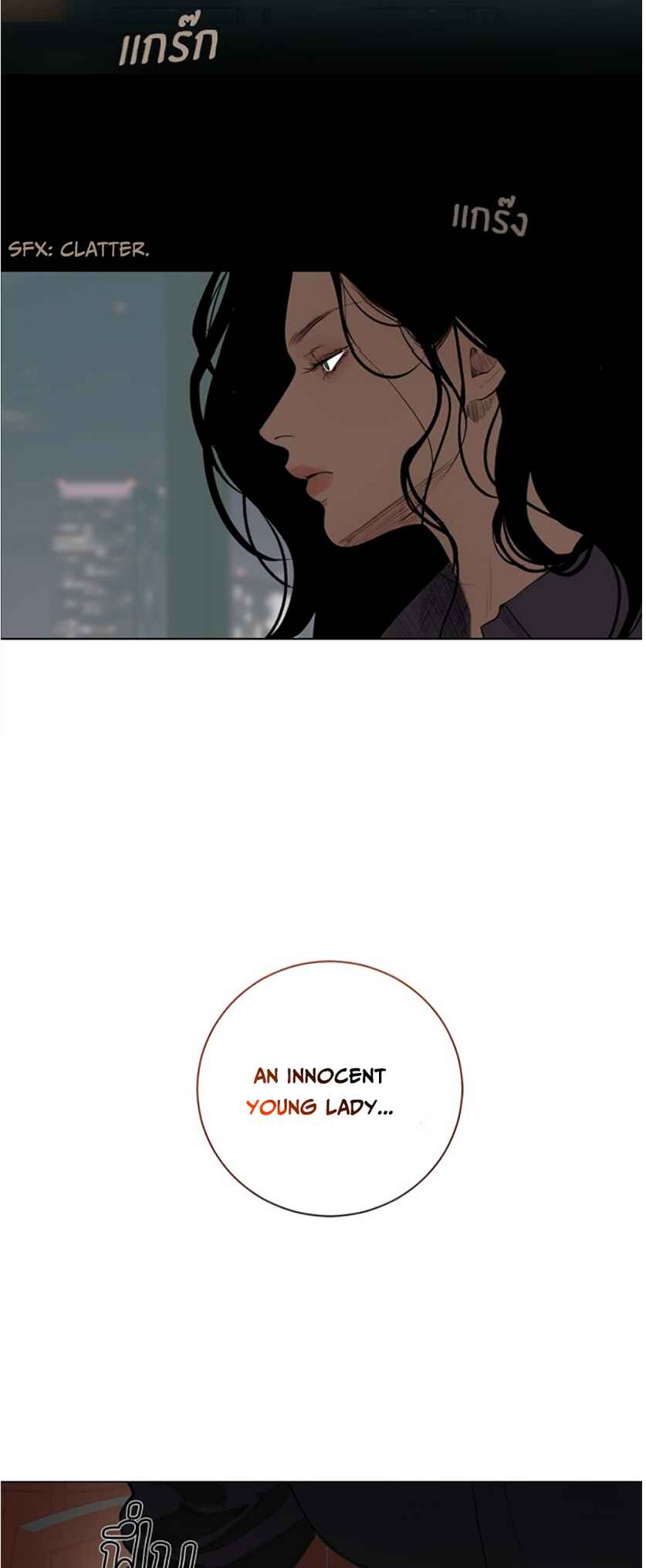 Dagaol Jongmal e Kiss Chapter 7 - Page 29