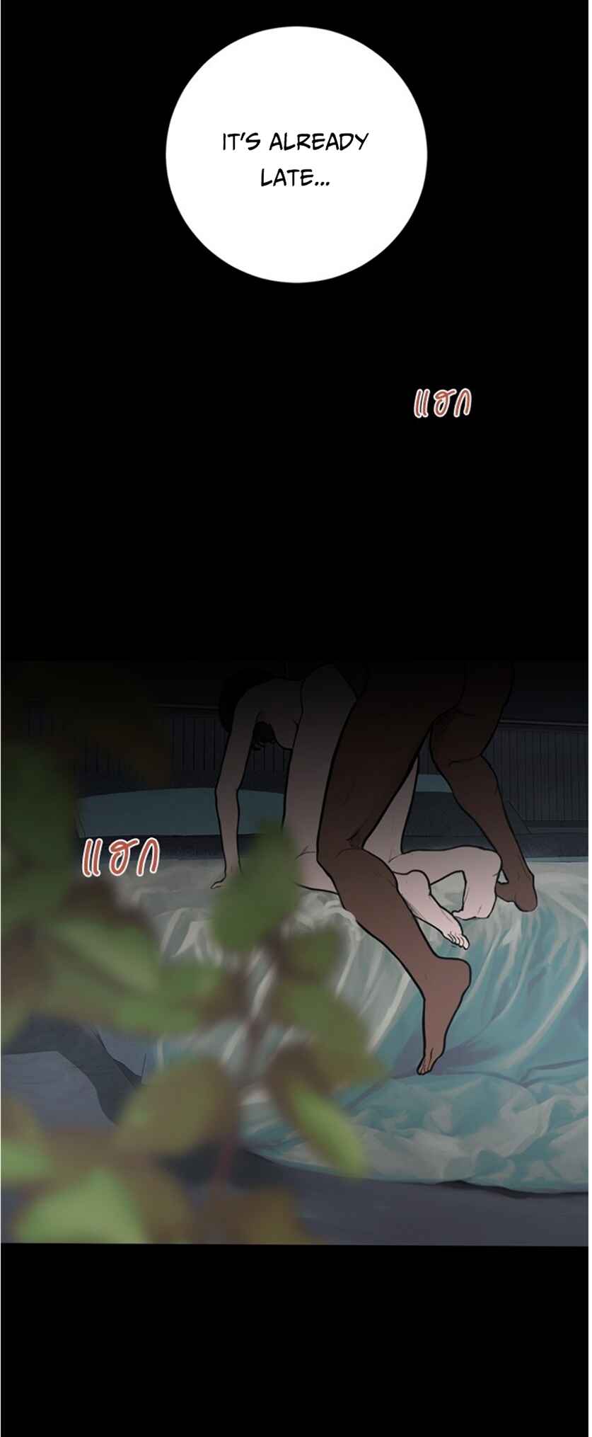 Dagaol Jongmal e Kiss Chapter 7 - Page 52