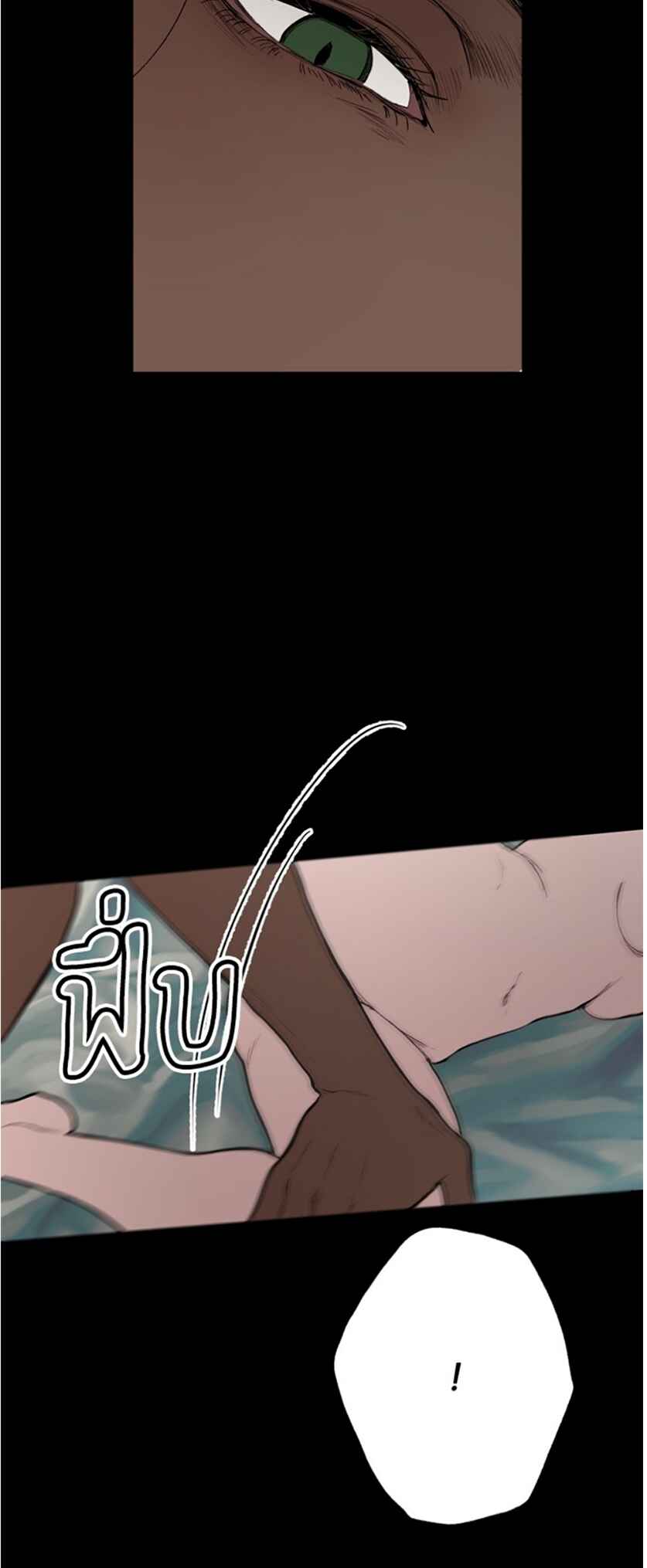 Dagaol Jongmal e Kiss Chapter 7 - Page 55
