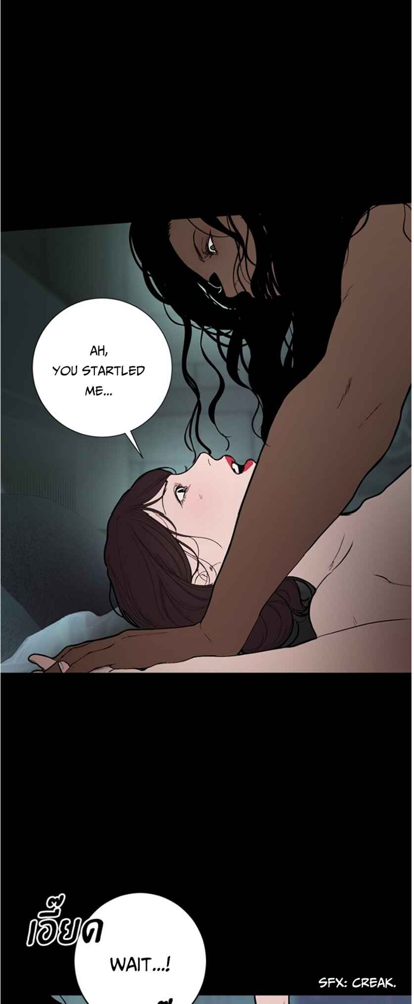 Dagaol Jongmal e Kiss Chapter 7 - Page 56