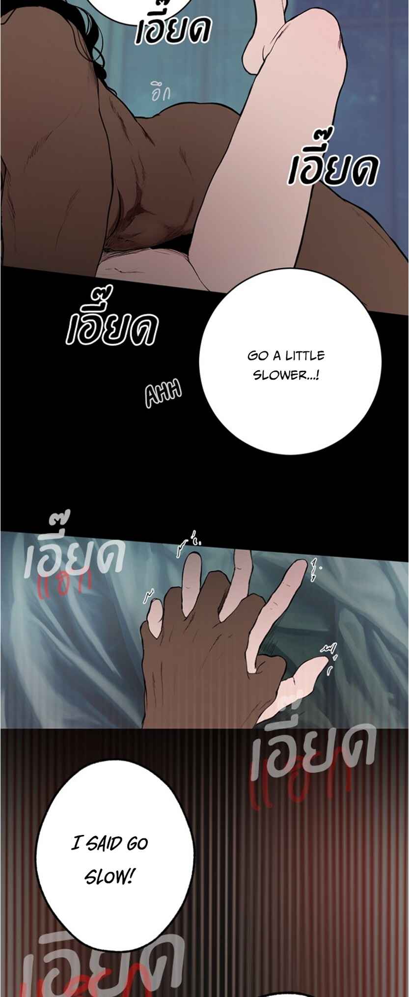 Dagaol Jongmal e Kiss Chapter 7 - Page 57