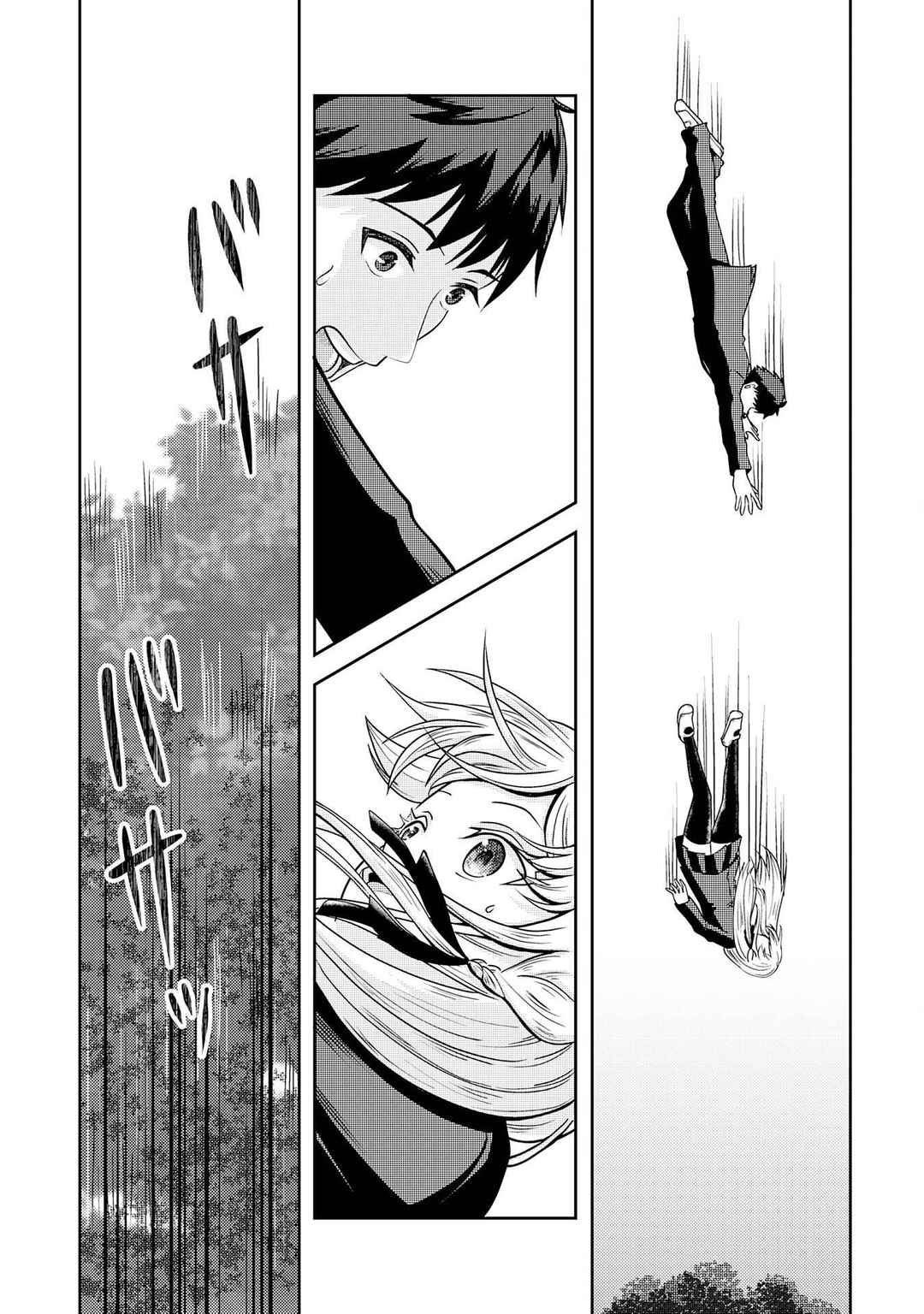 Ryuuzaki-san ga Ore no Mae dake de Dereru Riyuu Chapter 1 - Page 36