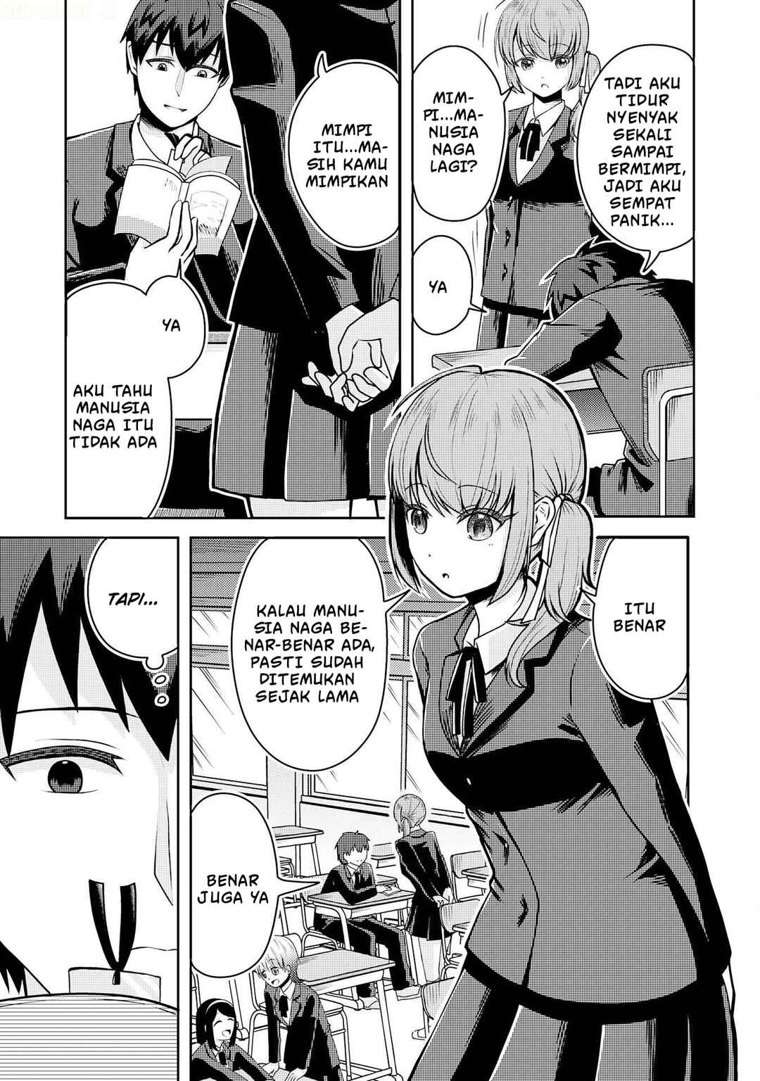 Ryuuzaki-san ga Ore no Mae dake de Dereru Riyuu Chapter 1 - Page 7
