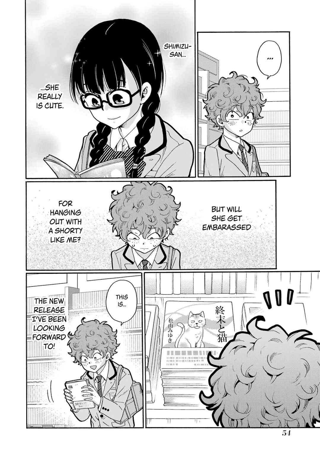 Sensei, Bokutachi wa Koroshiteimasen. Chapter 7 - Page 14