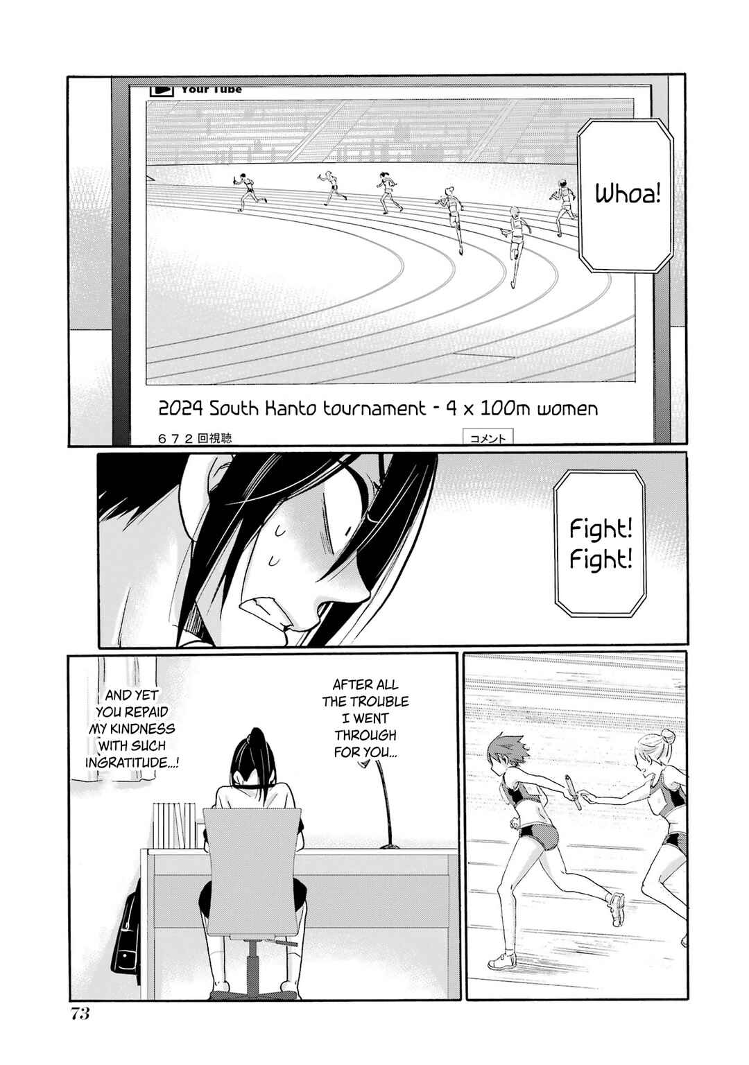 Sensei, Bokutachi wa Koroshiteimasen. Chapter 7 - Page 33