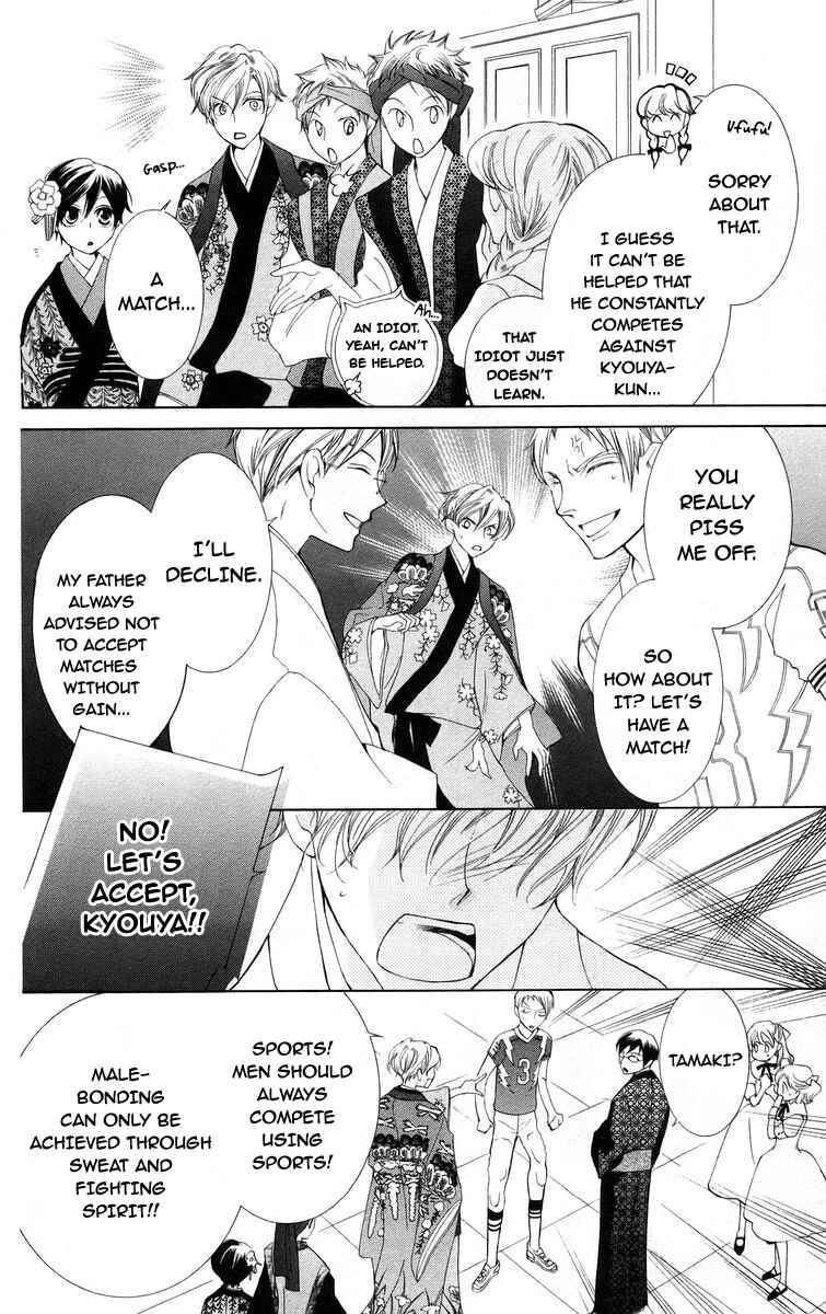 Ouran High School Host Club Chapter 46 - Page 12