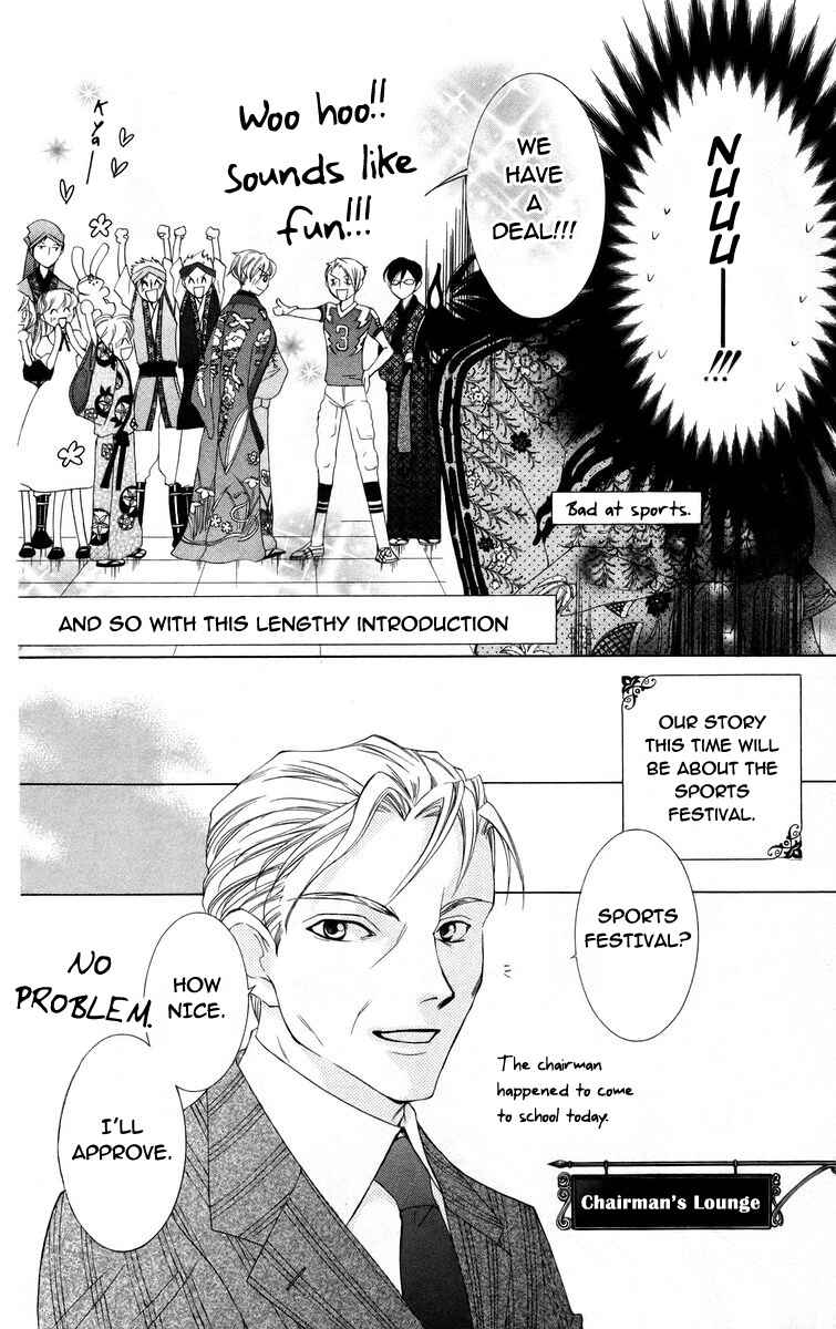 Ouran High School Host Club Chapter 46 - Page 14