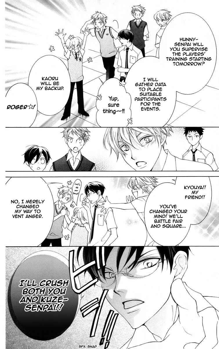 Ouran High School Host Club Chapter 46 - Page 32