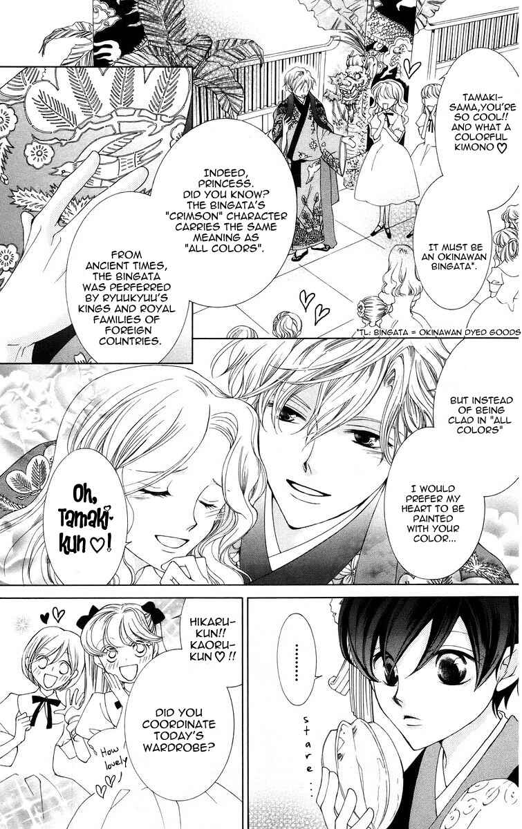 Ouran High School Host Club Chapter 46 - Page 5