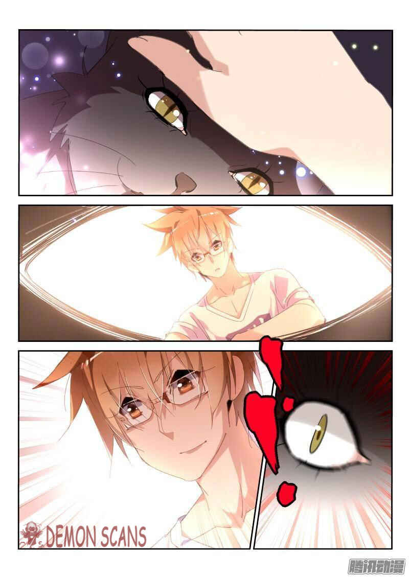 Demon Spirit Seed Manual Chapter 239 - Page 6