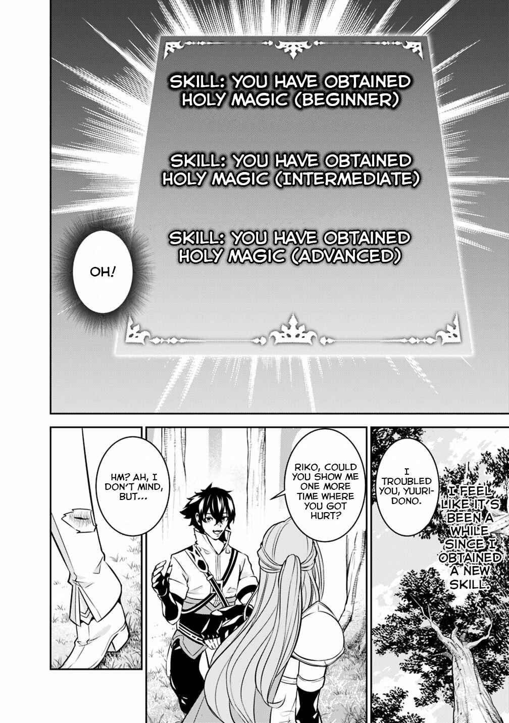 Shijou Saikyou no Mahou Kenshi, F Rank Boukensha ni Tensei Suru ~Kensei to Matei, 2 Tsu no Zense wo motta Otoko no Eiyuutan~ Chapter 23 - Page 7