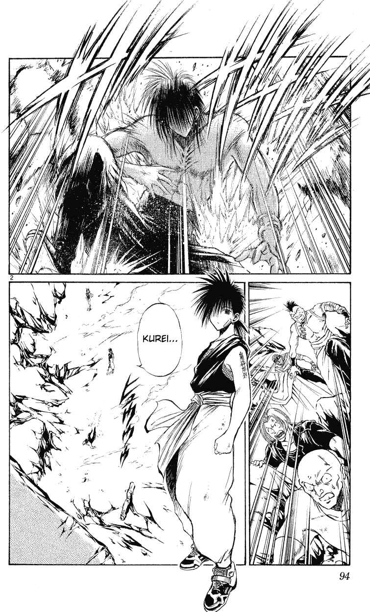 Flame of Recca Chapter 153 - Page 2