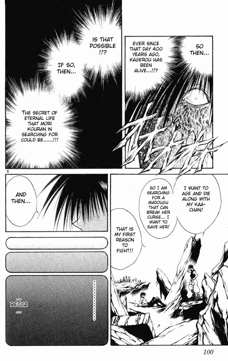 Flame of Recca Chapter 153 - Page 8