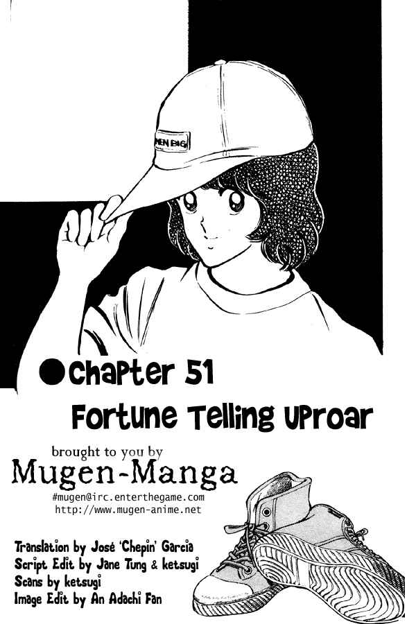 Miyuki Chapter 51 - Page 1