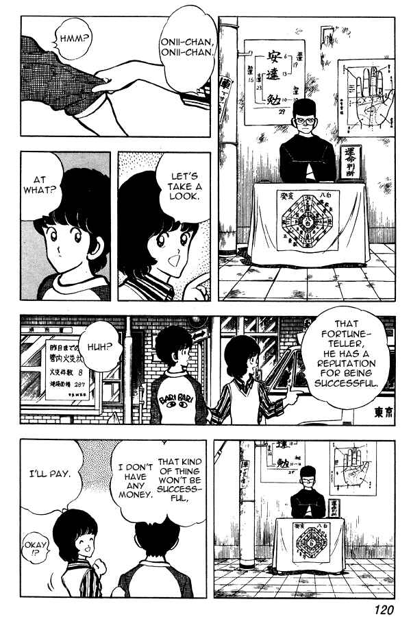 Miyuki Chapter 51 - Page 10
