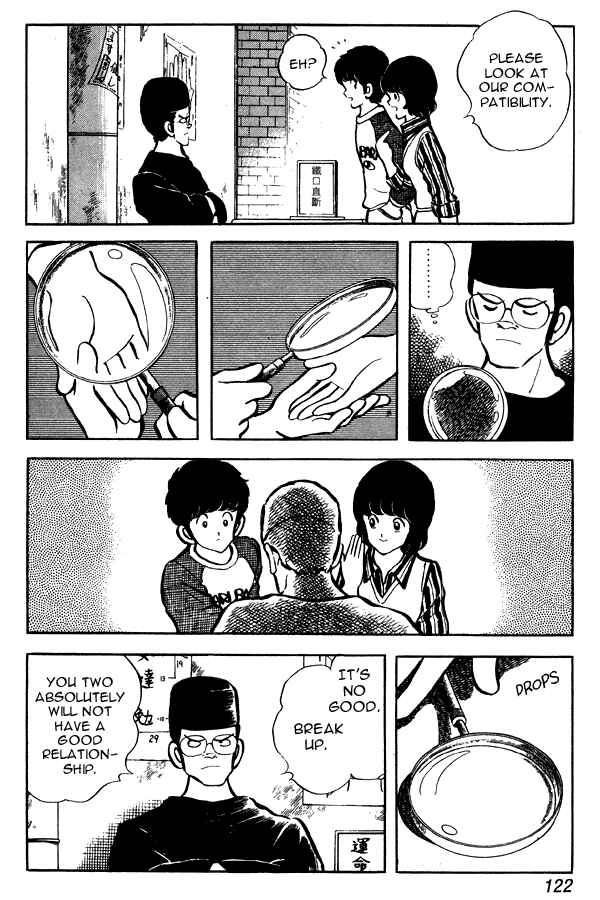 Miyuki Chapter 51 - Page 12
