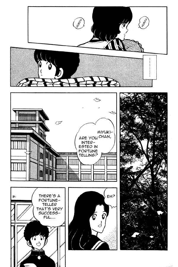 Miyuki Chapter 51 - Page 17