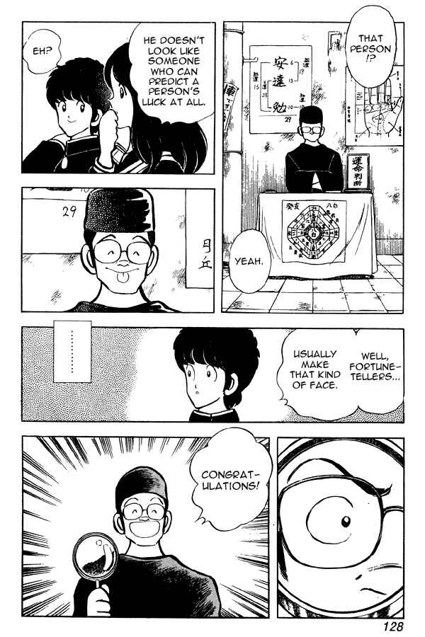 Miyuki Chapter 51 - Page 18