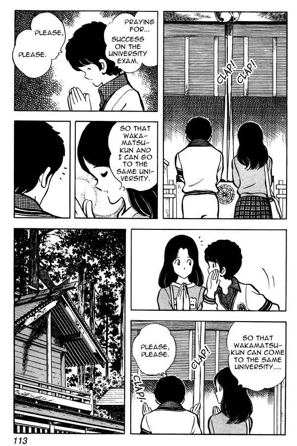 Miyuki Chapter 51 - Page 3