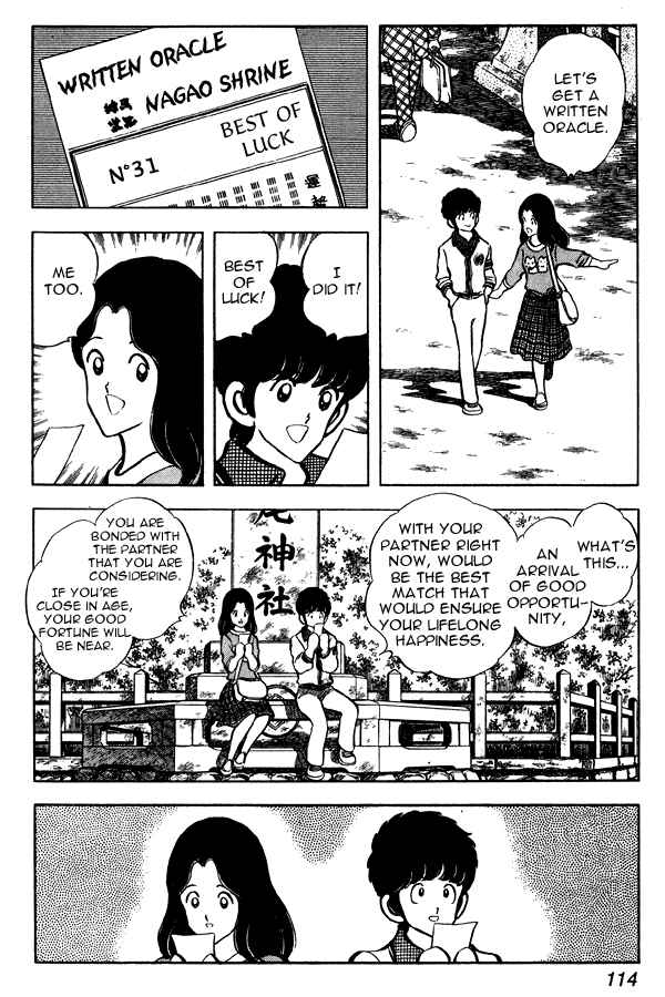 Miyuki Chapter 51 - Page 4