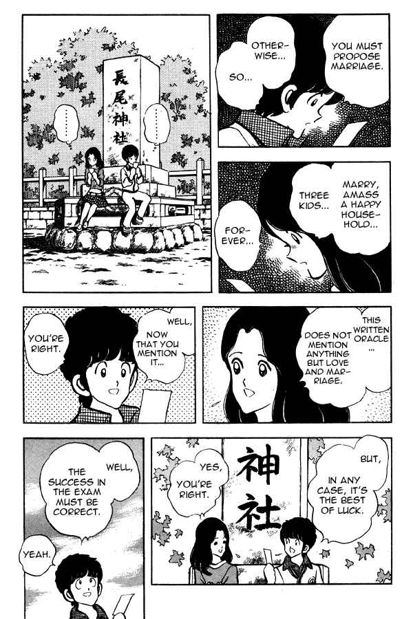 Miyuki Chapter 51 - Page 5