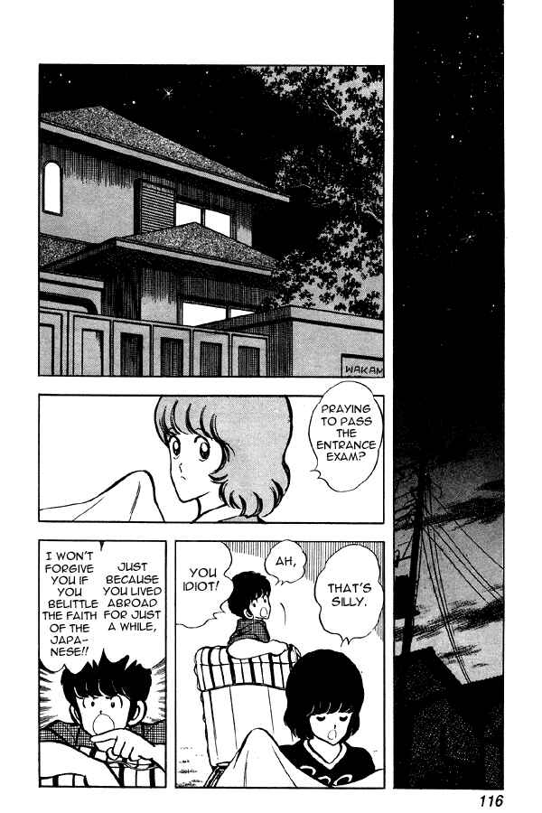 Miyuki Chapter 51 - Page 6