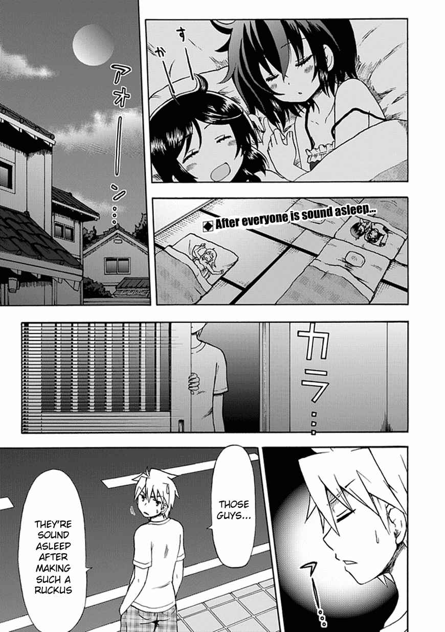 Fujimura-kun Mates Chapter 47 - Page 1