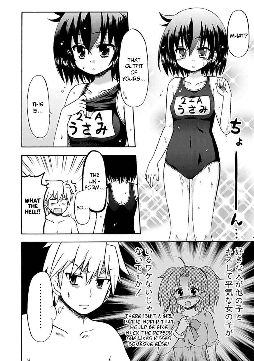 Fujimura-kun Mates Chapter 47 - Page 12