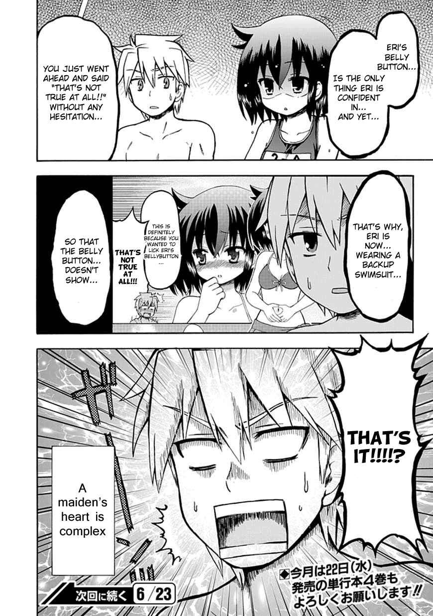 Fujimura-kun Mates Chapter 47 - Page 14