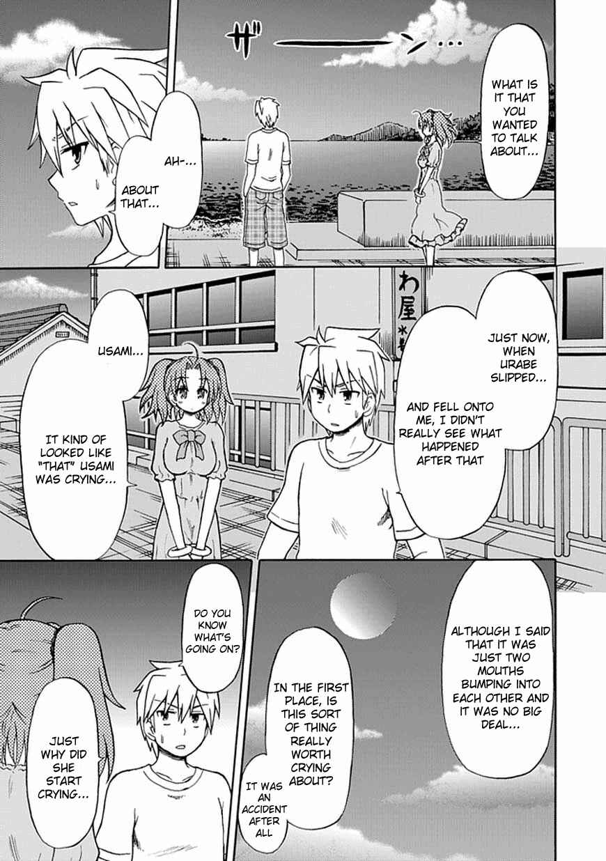 Fujimura-kun Mates Chapter 47 - Page 5
