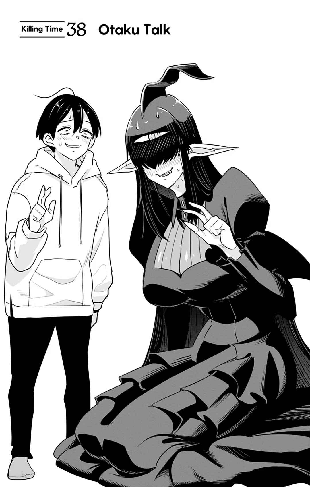 Debby the Corsifa wa Makezugirai Chapter 38 - Page 1